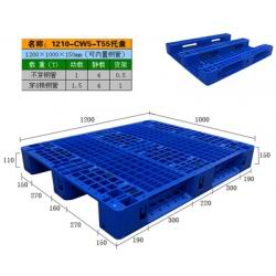 T55內置鋼管塑料托